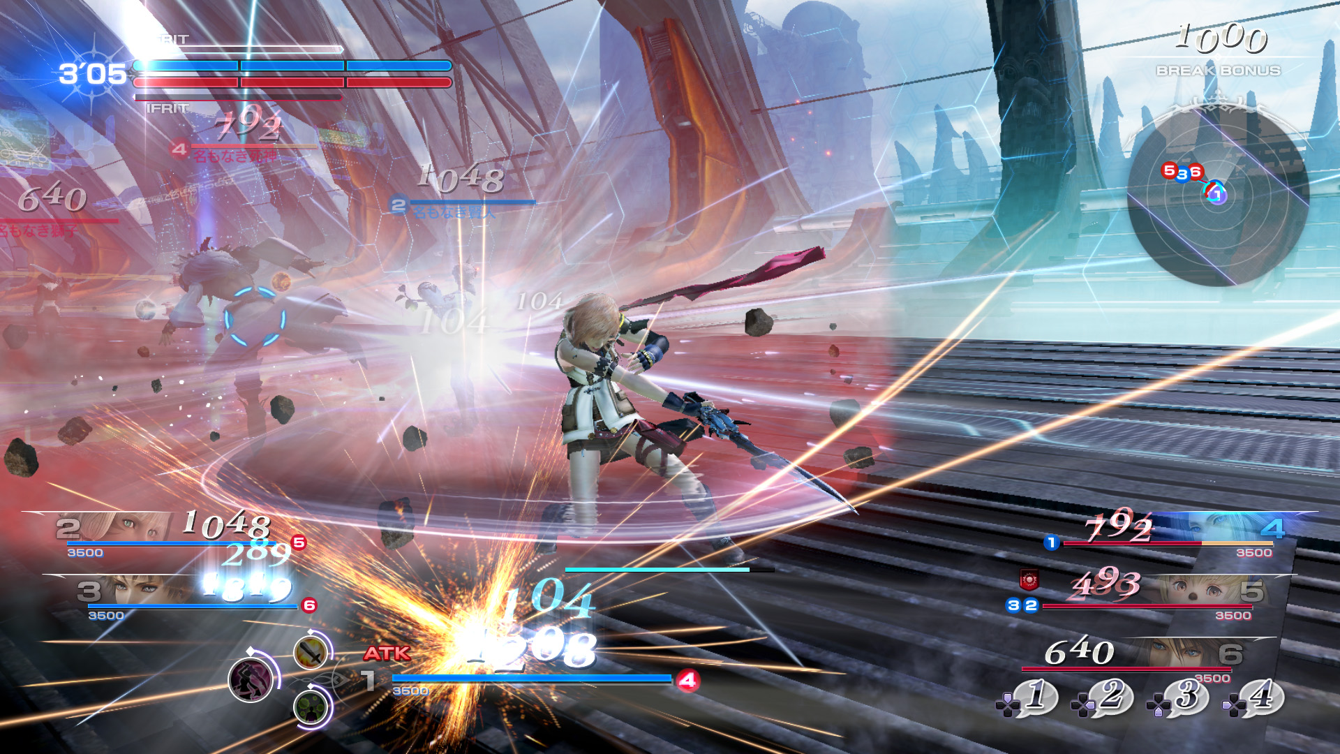 Dissidia Final Fantasy NT 02
