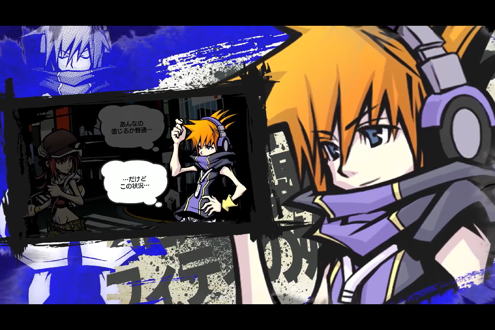 The World Ends With You - Final Mix