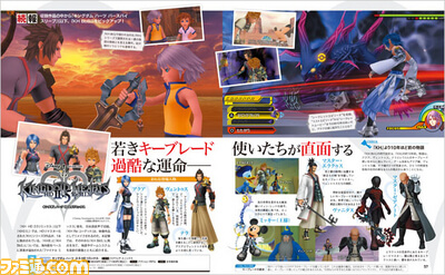 Kingdom Hearts 2.5 BBS Scans